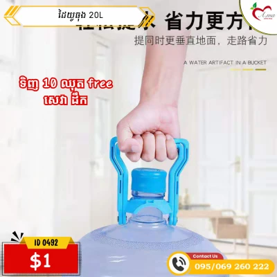 Product Thumbnail